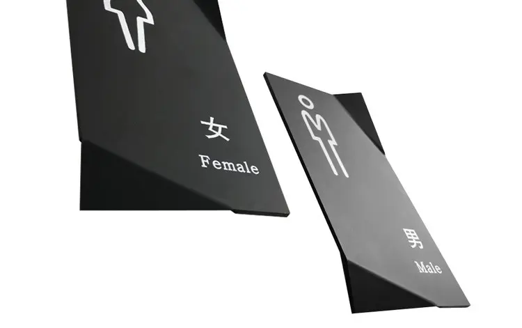 折疊造型壓克力男女廁標識 圖 2