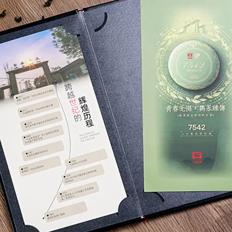 精裝皮革插頁菜單 圖 2