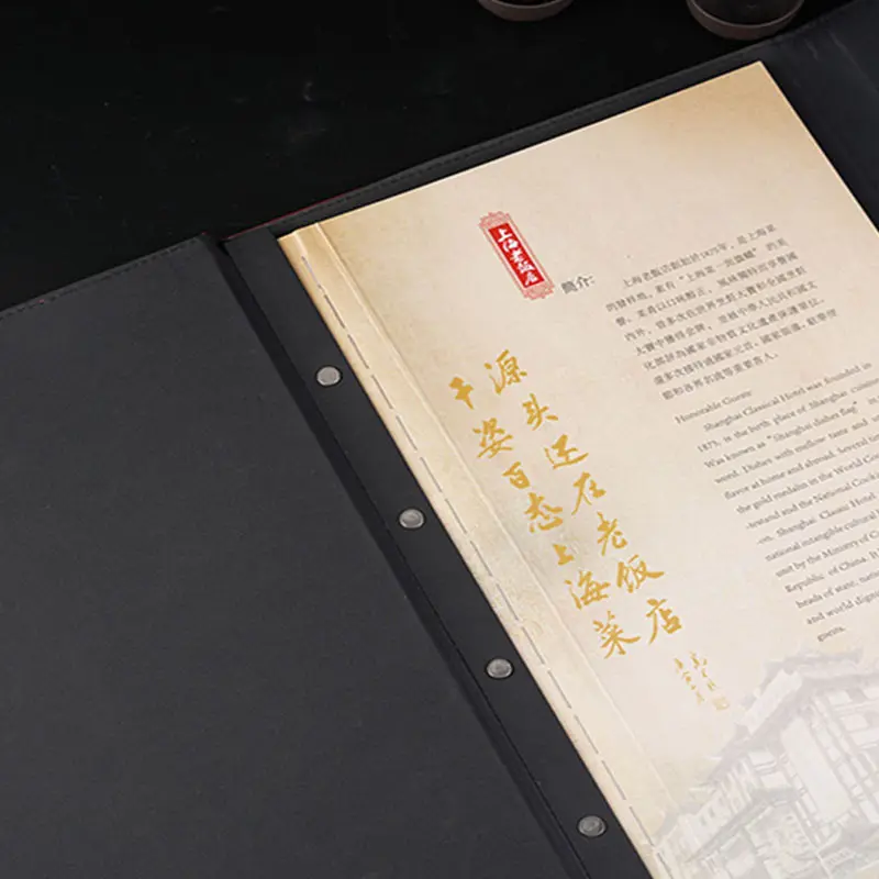 精緻銅釘式菜單 圖 3