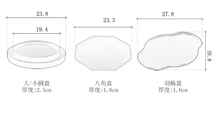 紅陶八角托盤 圖 2