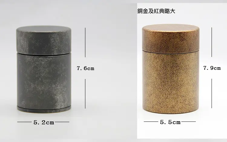 復古茶葉鐵罐 圖 3