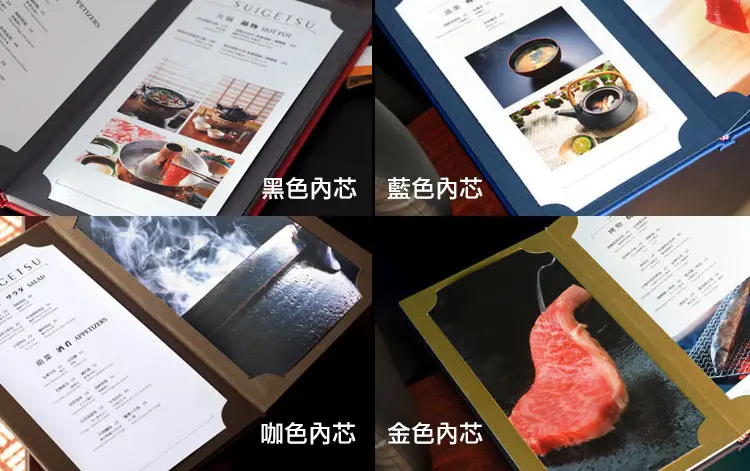 精品木質插頁菜單 圖 4