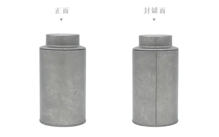茶葉鐵罐 圖 2