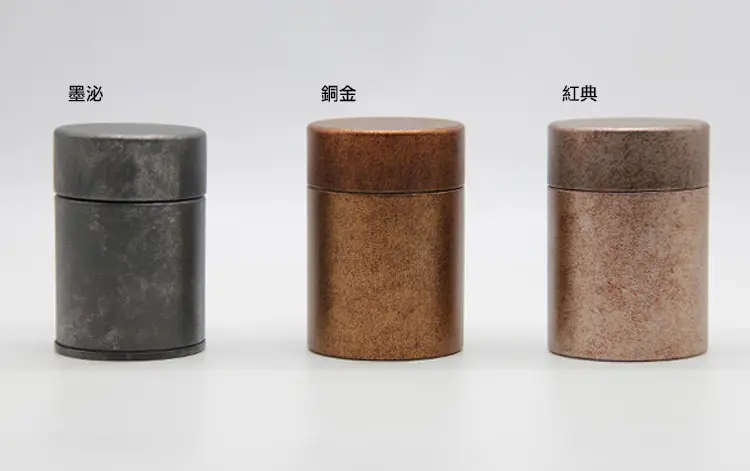 復古茶葉鐵罐 圖 2