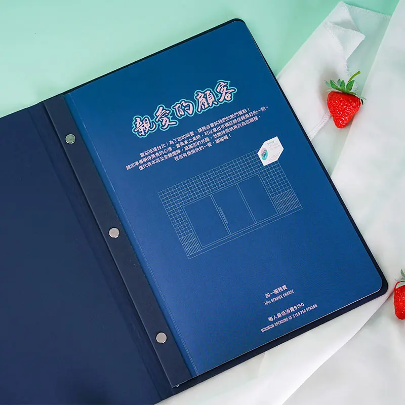 皮革彩色印刷菜單 圖 2
