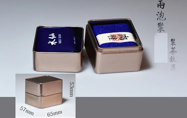 雙層方型茶葉鐵罐 圖 2